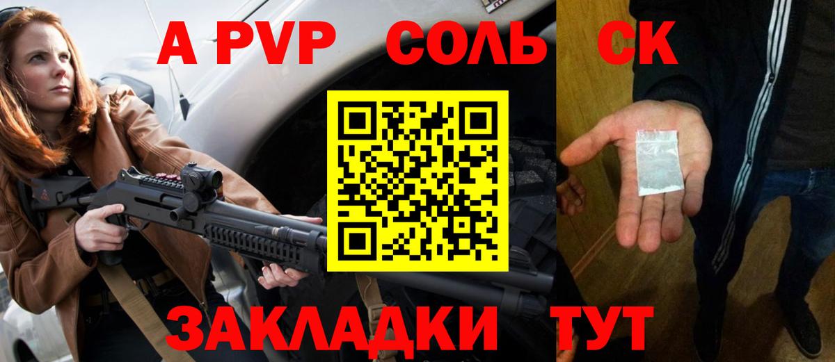 Alfa_PVP СК КРИС Кирово-Чепецк