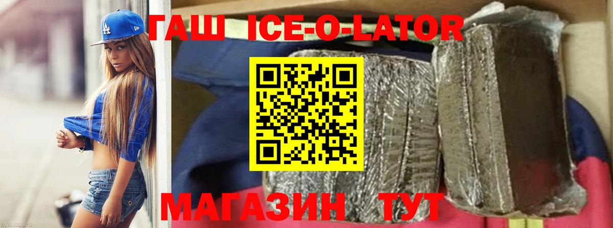 Гашиш hashish Кирово-Чепецк