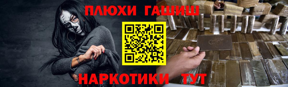 ГАШ  Вход с VPN  Кирово-Чепецк  магазин  наркотиков  Гашиш 40% ТГК 