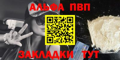 кокаин премиум Кулебаки