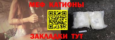 спайс Кумертау