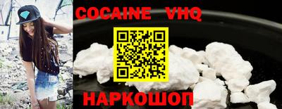 спайс Кумертау