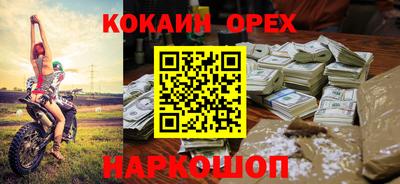 спайс Кумертау