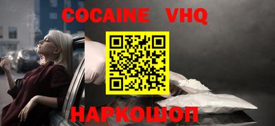 мефедрон Кунгур