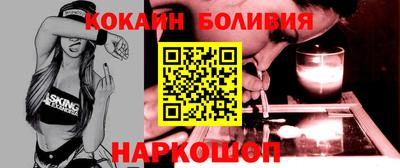 кокаин премиум Кулебаки