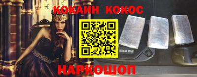 кокаин премиум Кулебаки