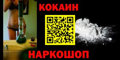 спайс Кумертау