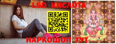 мефедрон Кунгур