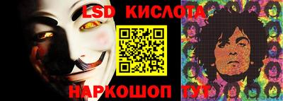спайс Кумертау