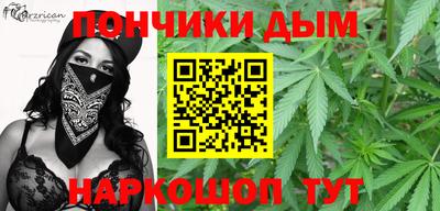 спайс Кумертау