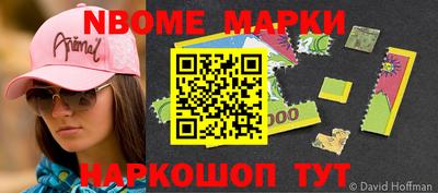 мефедрон Кунгур