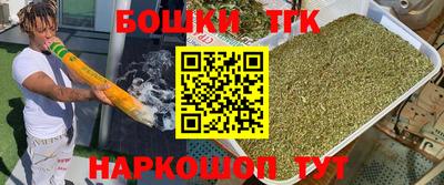 спайс Кумертау