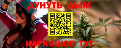 мефедрон Кунгур