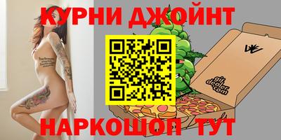 кокаин VHQ Ливны