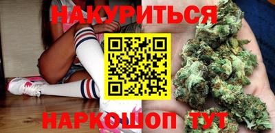 мефедрон Кунгур