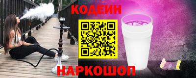 спайс Кумертау