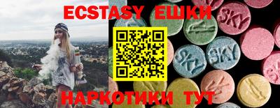 мефедрон Кунгур