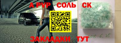 спайс Кумертау