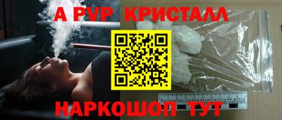 мефедрон Кунгур