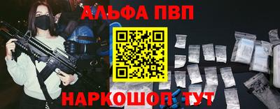 спайс Кумертау