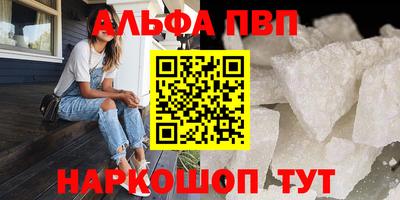 мефедрон Кунгур