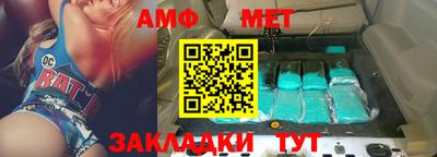 спайс Кумертау