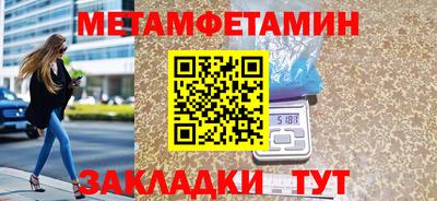спайс Кумертау