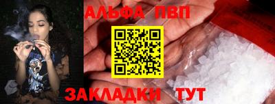мефедрон Кунгур