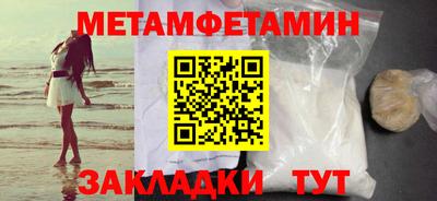 спайс Кумертау