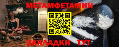 мефедрон Кунгур