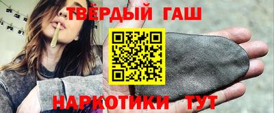 кокаин VHQ Ливны