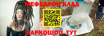 спайс Кумертау
