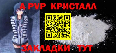 мефедрон Кунгур