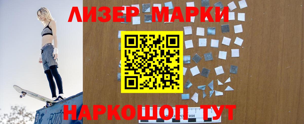 ЛСД экстази  Вход с VPN  Кирово-Чепецк  Лсд 25 экстази кислота  LSD-25 экстази ecstasy 