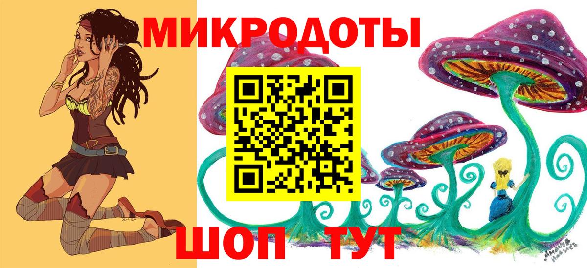 Псилоцибиновые грибы GOLDEN TEACHER  Вход с VPN  Кирово-Чепецк 
