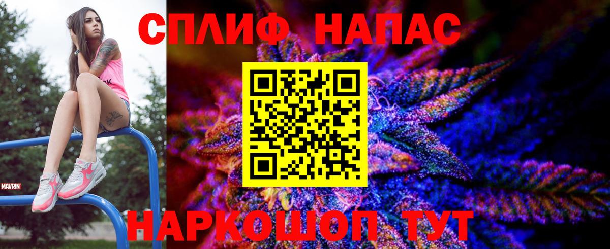 ГАШ  Гашиш  МДМА  Каннабис  Вход с VPN  Кирово-Чепецк  COCAIN  Мефедрон кристаллы 