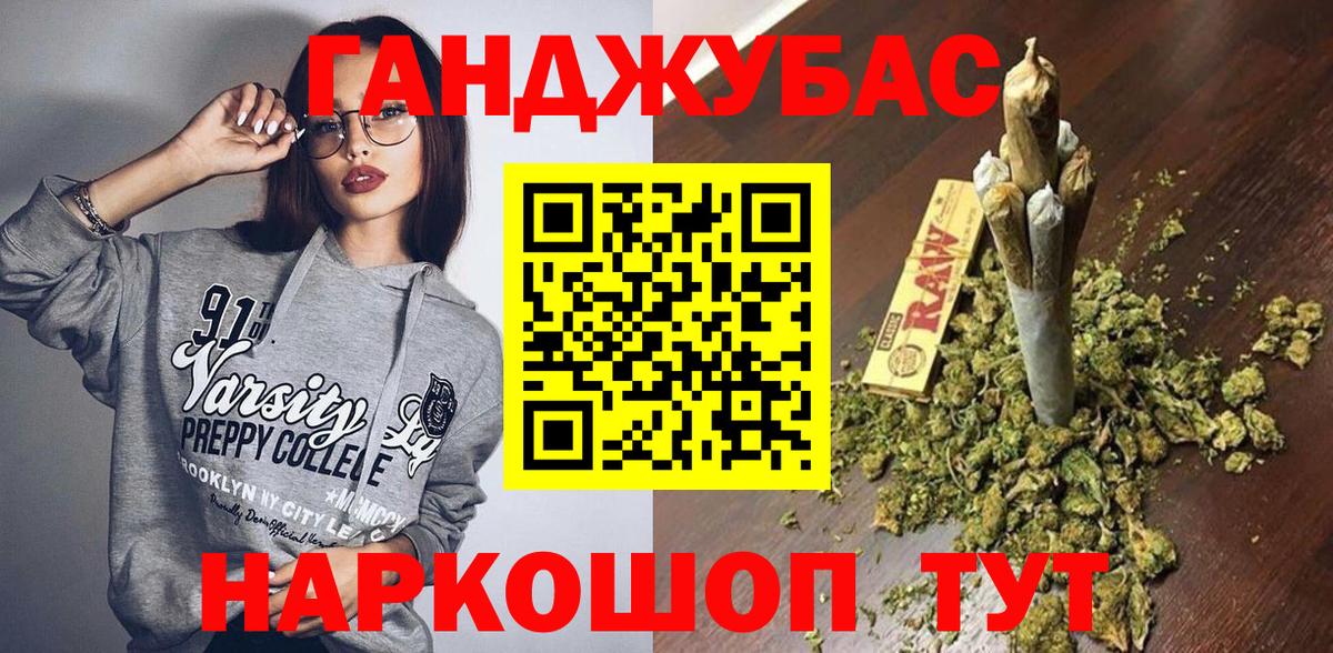 Кирово-Чепецк  Канабис THC 21%  Каннабис MAZAR  Вход с VPN  Каннабис AK-47 